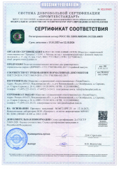 Сертификат соответствия ДОРНИТ
